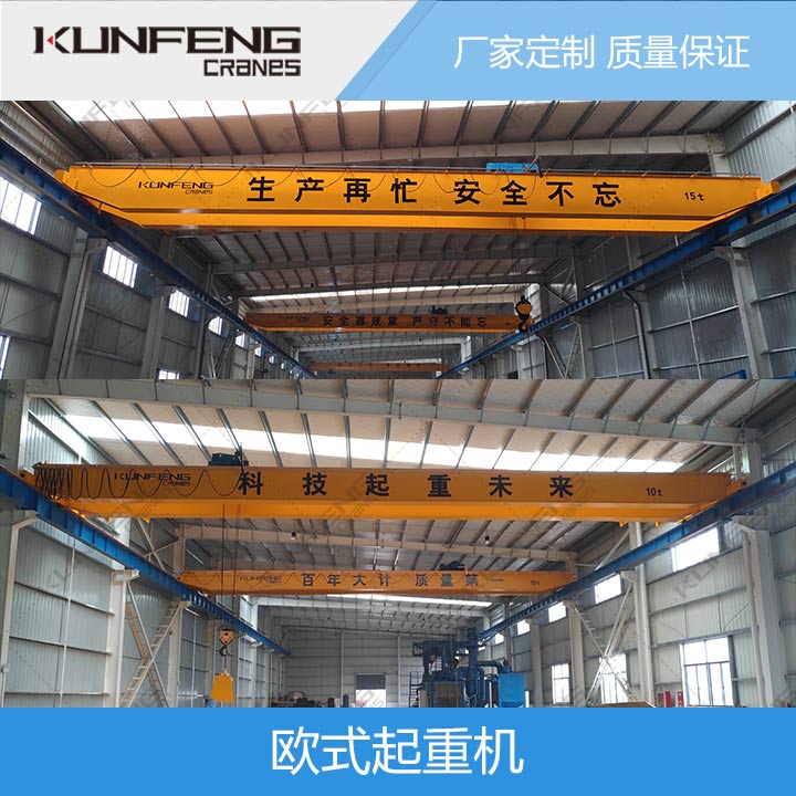 昆山起重机维保